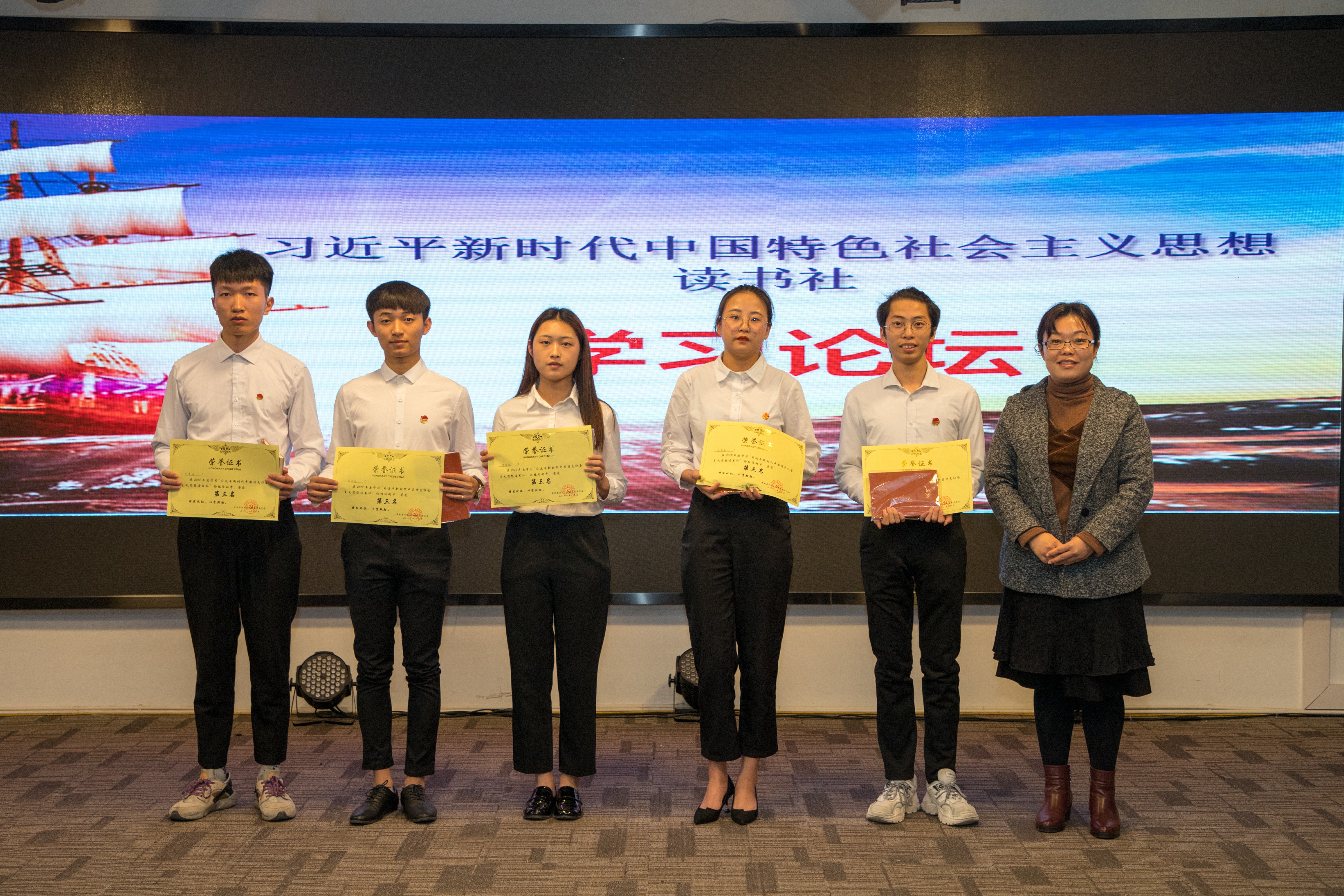 格式工厂学习论坛-合影 三等奖.jpg 格式工厂学习论坛-合影 三等奖.jpg